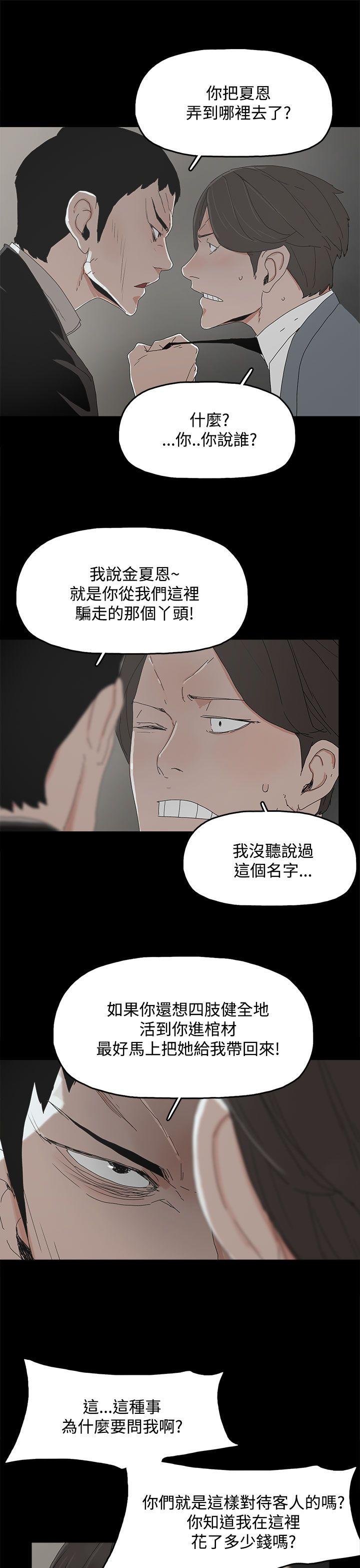 [韩国漫画] 代理孕母 剧情,熟女人妻,巨乳大奶#[34P]-21