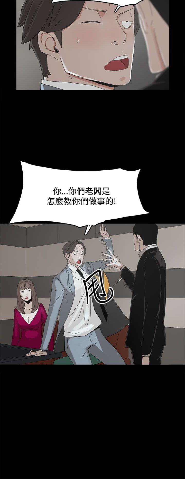 [韩国漫画] 代理孕母 剧情,熟女人妻,巨乳大奶#[34P]-22