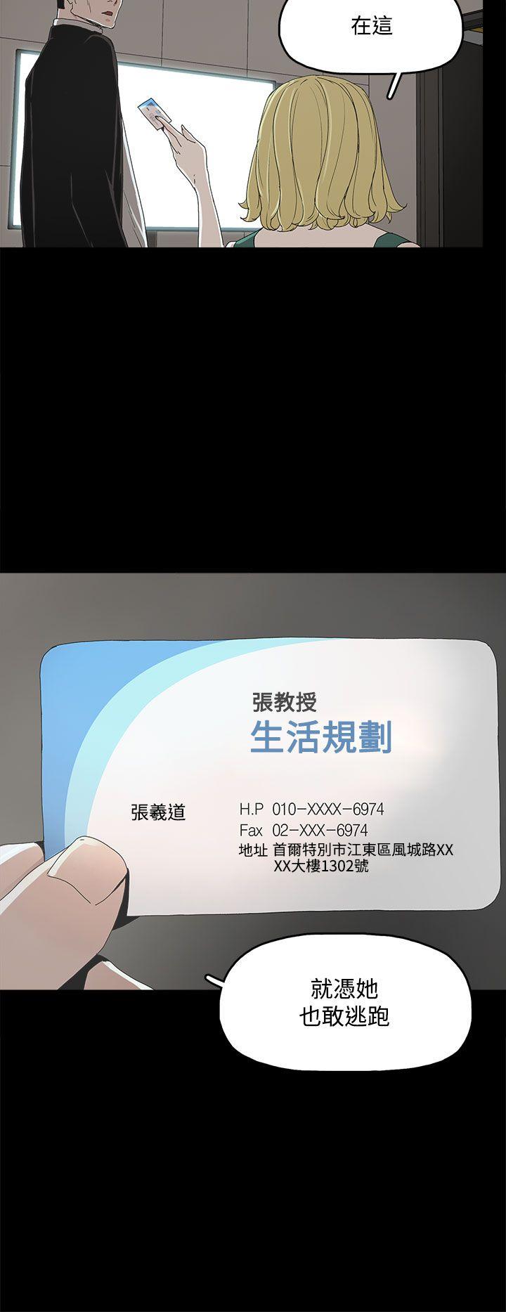 [韩国漫画] 代理孕母 剧情,熟女人妻,巨乳大奶#[34P]-24