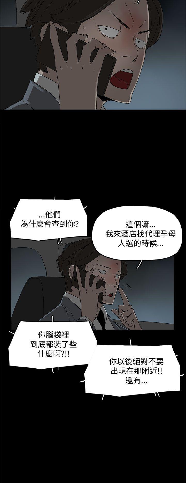 [韩国漫画] 代理孕母 剧情,熟女人妻,巨乳大奶#[34P]-26