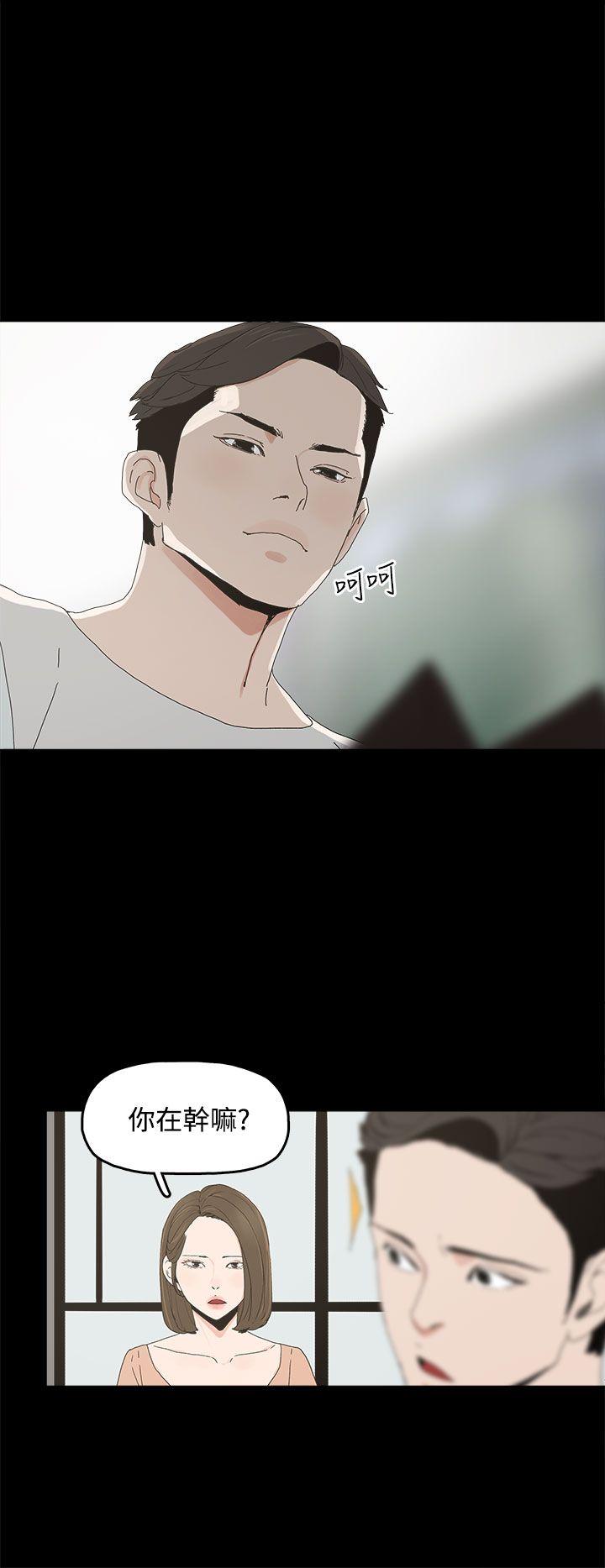 [韩国漫画] 代理孕母 剧情,熟女人妻,巨乳大奶#[34P]-28