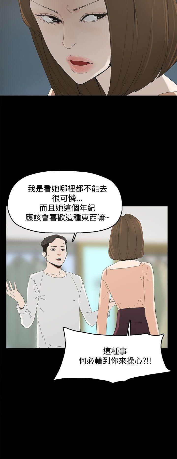 [韩国漫画] 代理孕母 剧情,熟女人妻,巨乳大奶#[34P]-30