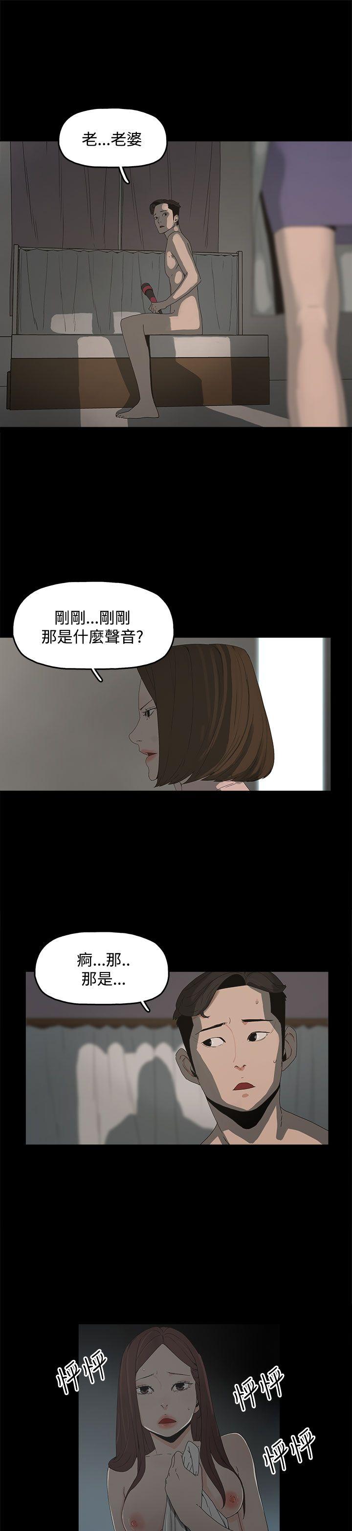 [韩国漫画] 代理孕母 剧情,熟女人妻,巨乳大奶#[34P]-5