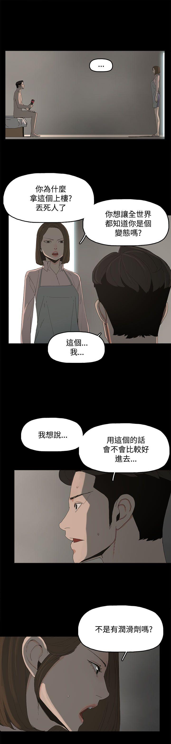 [韩国漫画] 代理孕母 剧情,熟女人妻,巨乳大奶#[34P]-7