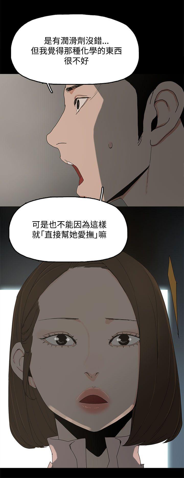 [韩国漫画] 代理孕母 剧情,熟女人妻,巨乳大奶#[34P]-8