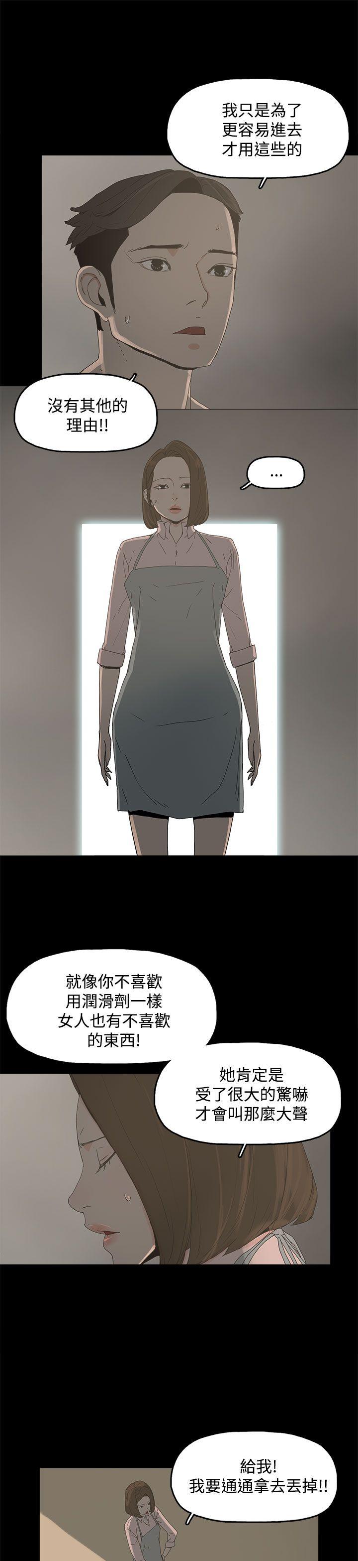 [韩国漫画] 代理孕母 剧情,熟女人妻,巨乳大奶#[34P]-9