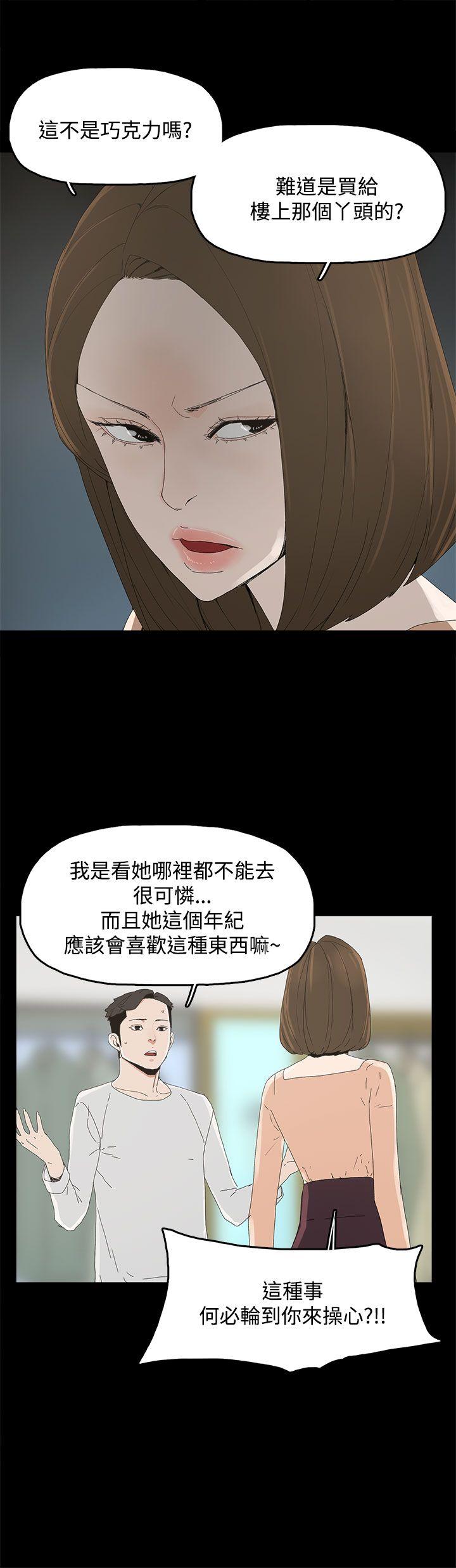 [韩国漫画] 代理孕母 剧情,熟女人妻,巨乳大奶#[32P]-1