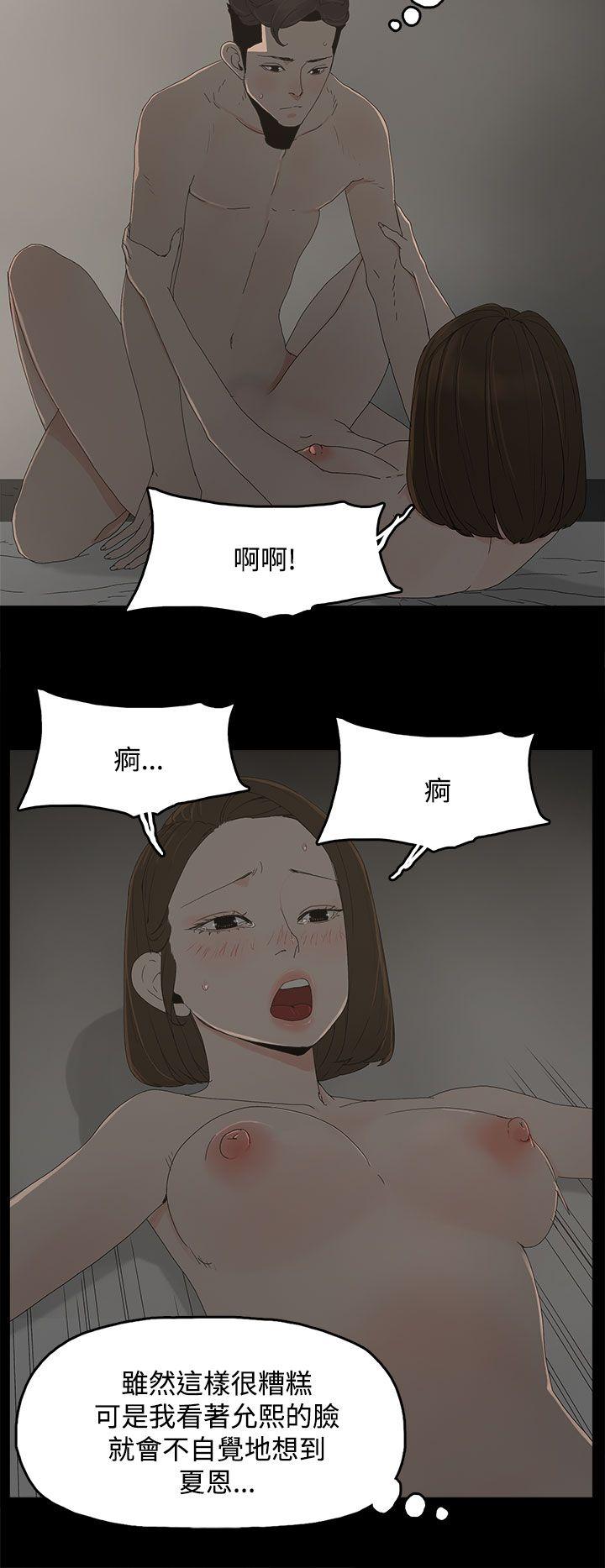 [韩国漫画] 代理孕母 剧情,熟女人妻,巨乳大奶#[32P]-10