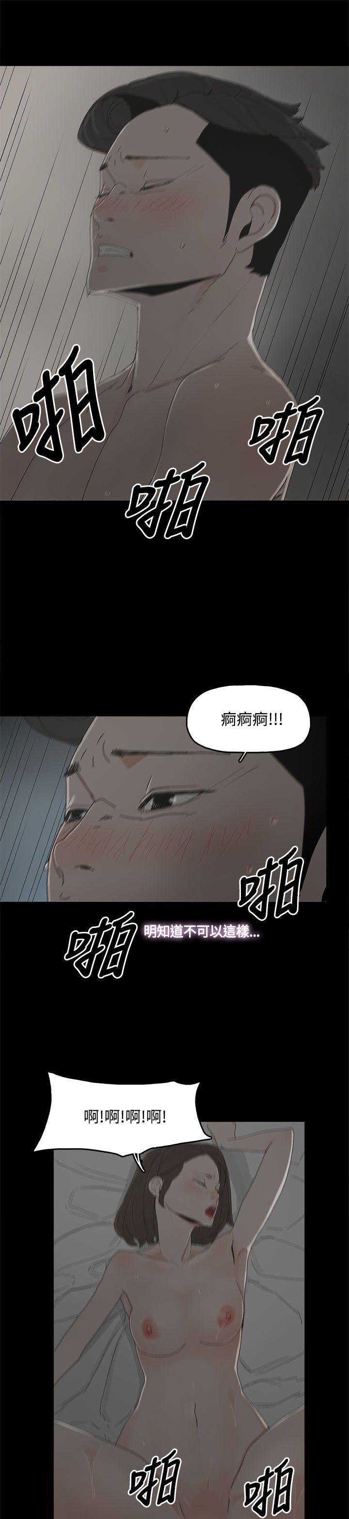 [韩国漫画] 代理孕母 剧情,熟女人妻,巨乳大奶#[32P]-15
