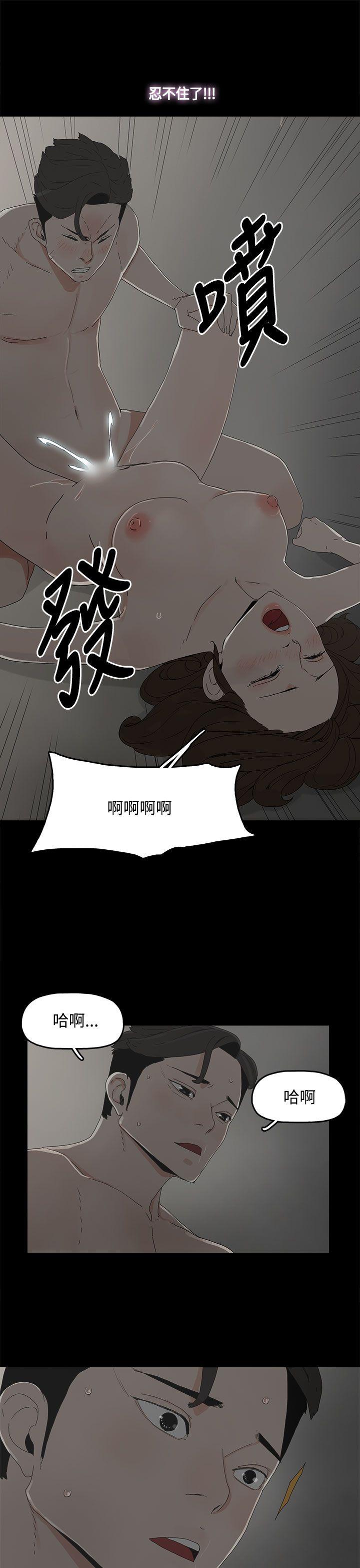[韩国漫画] 代理孕母 剧情,熟女人妻,巨乳大奶#[32P]-17