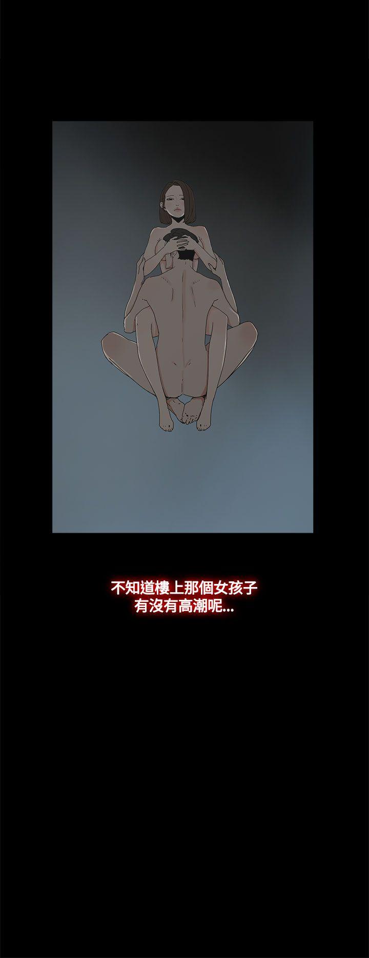 [韩国漫画] 代理孕母 剧情,熟女人妻,巨乳大奶#[32P]-20
