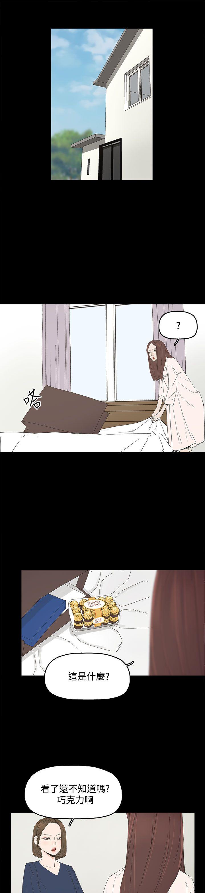 [韩国漫画] 代理孕母 剧情,熟女人妻,巨乳大奶#[32P]-21