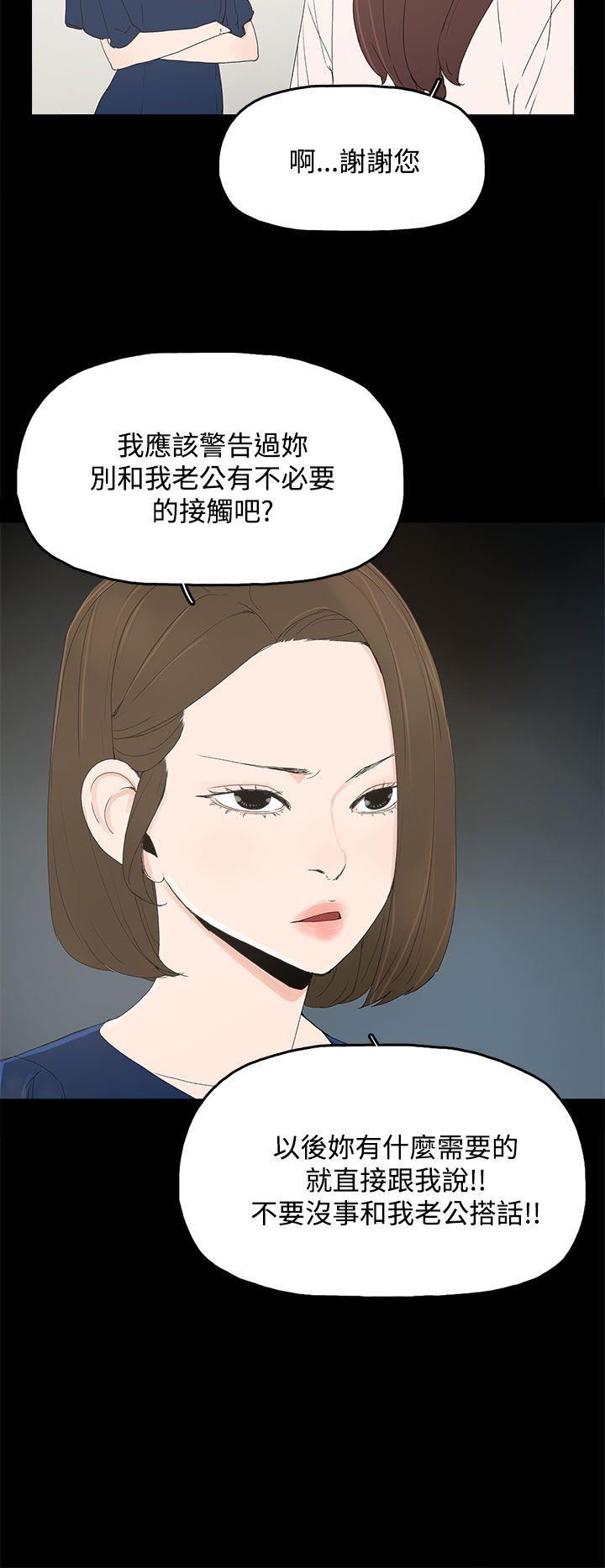 [韩国漫画] 代理孕母 剧情,熟女人妻,巨乳大奶#[32P]-22