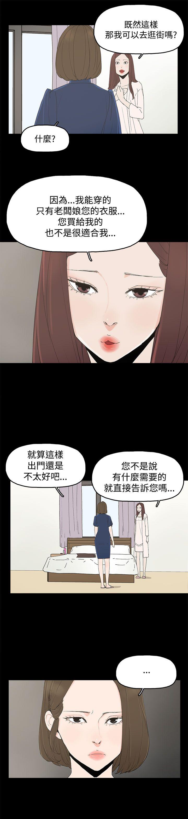 [韩国漫画] 代理孕母 剧情,熟女人妻,巨乳大奶#[32P]-23