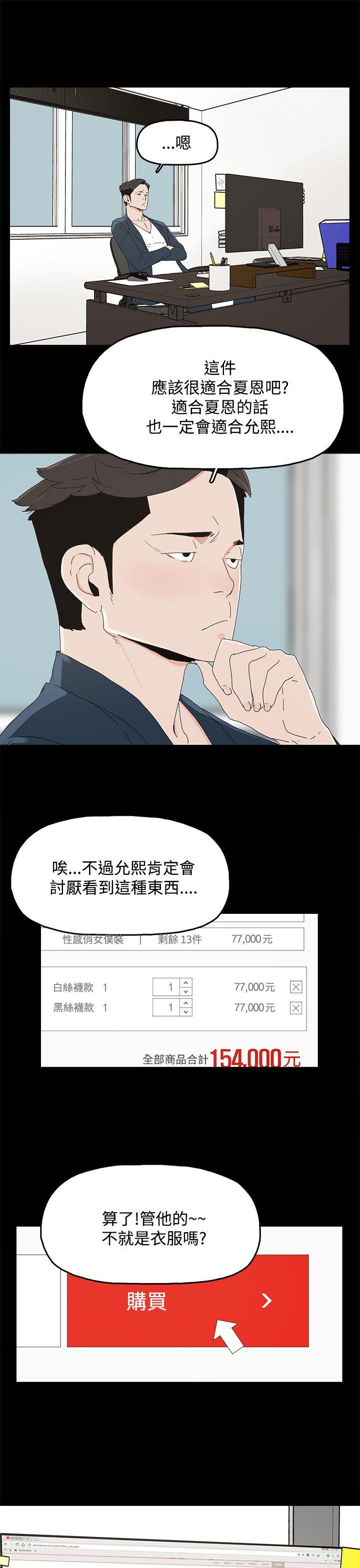 [韩国漫画] 代理孕母 剧情,熟女人妻,巨乳大奶#[32P]-25