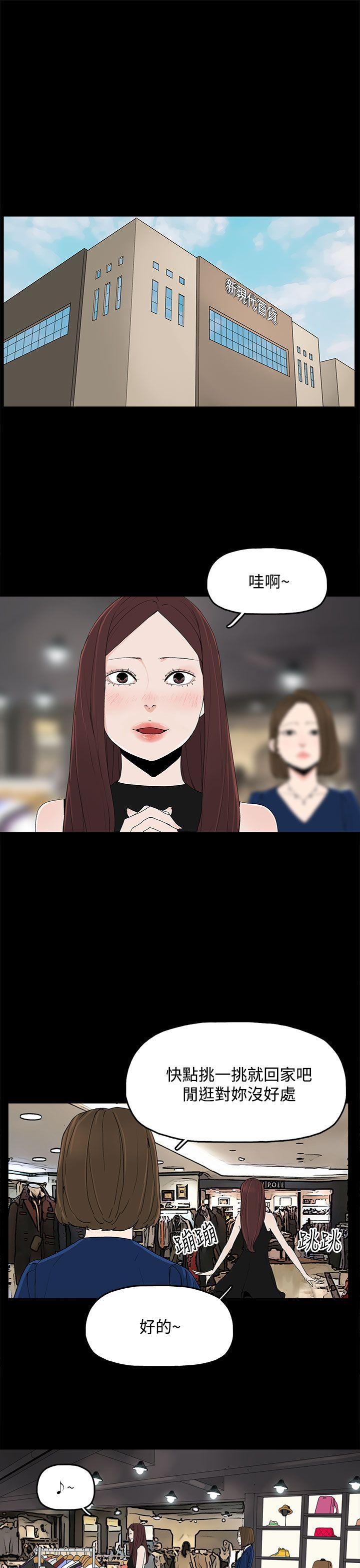 [韩国漫画] 代理孕母 剧情,熟女人妻,巨乳大奶#[32P]-27