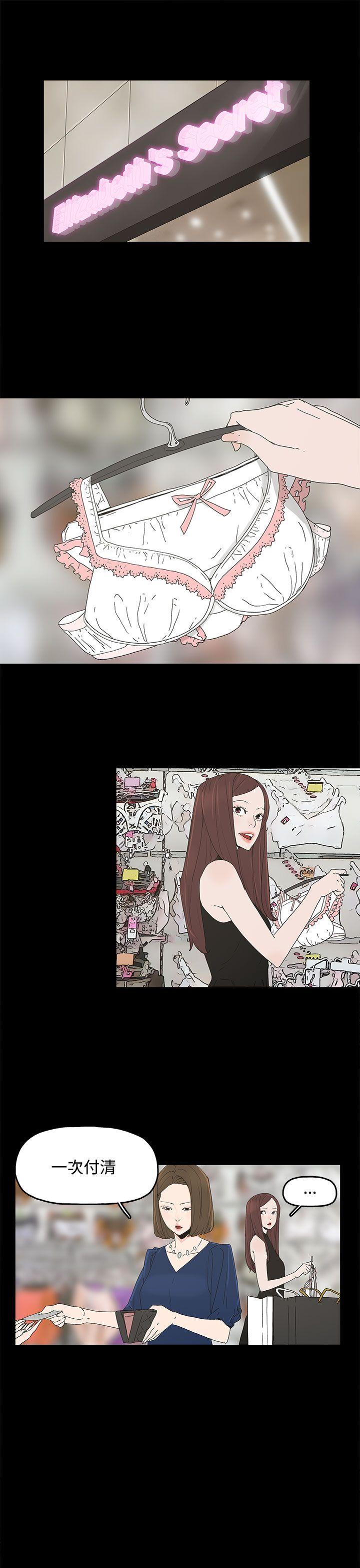 [韩国漫画] 代理孕母 剧情,熟女人妻,巨乳大奶#[32P]-29