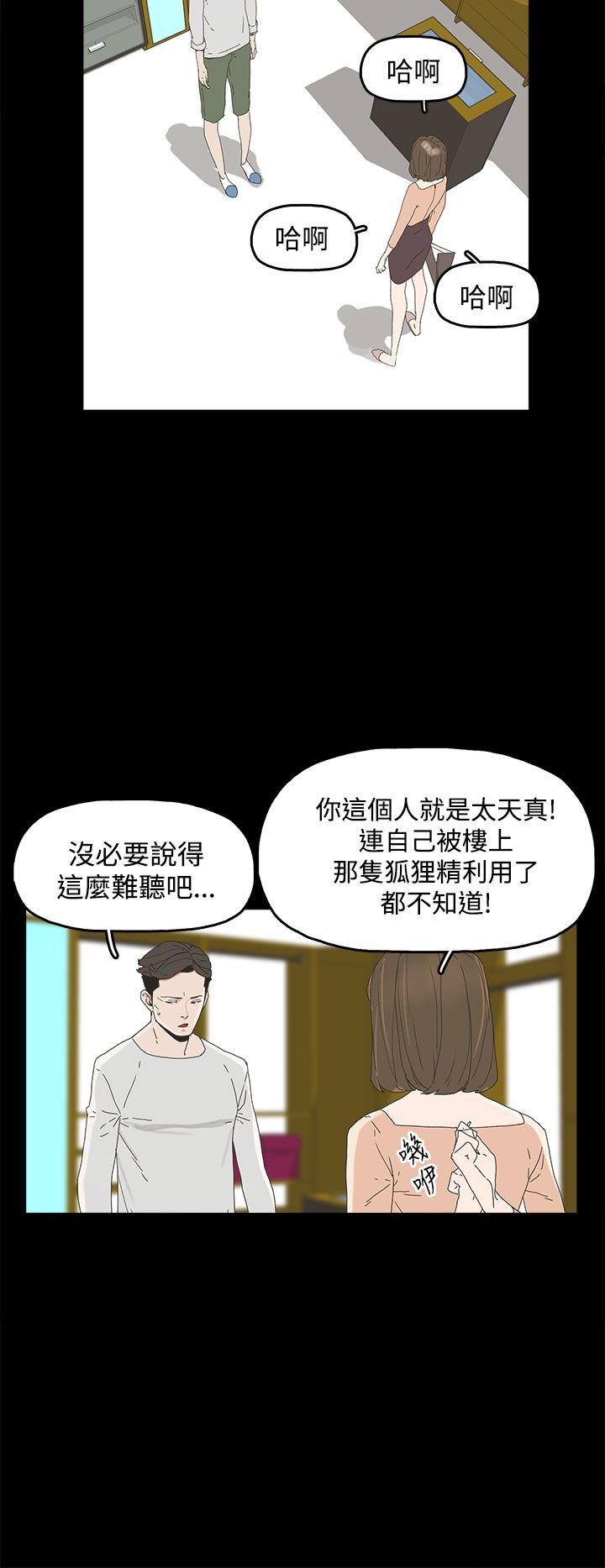 [韩国漫画] 代理孕母 剧情,熟女人妻,巨乳大奶#[32P]-3