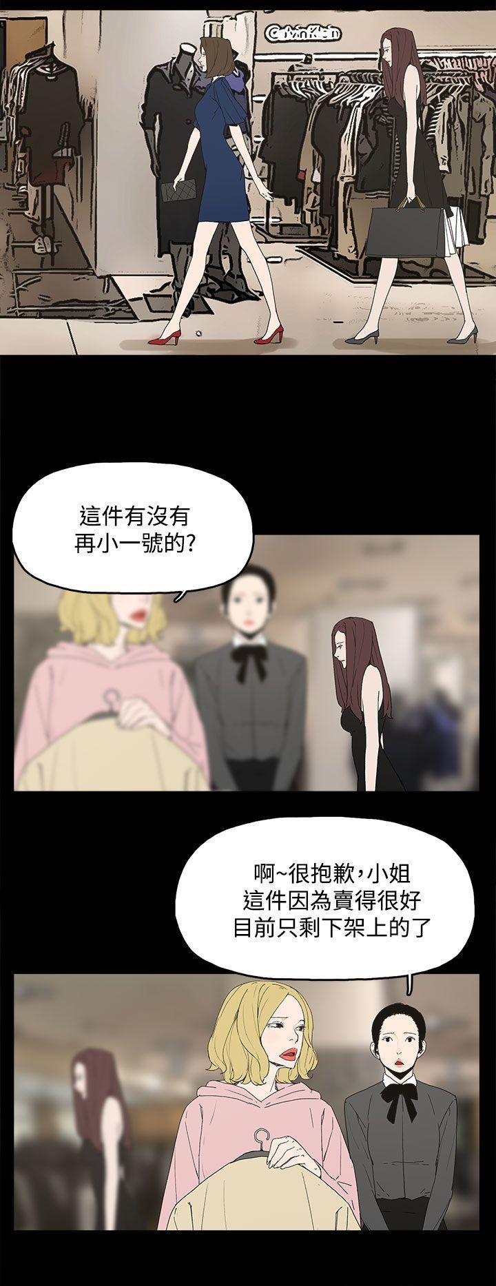 [韩国漫画] 代理孕母 剧情,熟女人妻,巨乳大奶#[32P]-30