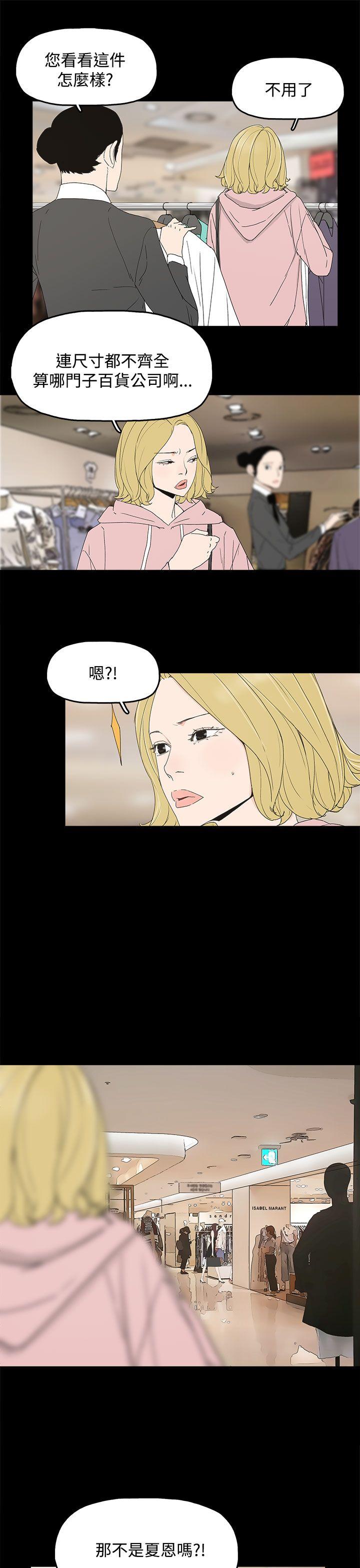 [韩国漫画] 代理孕母 剧情,熟女人妻,巨乳大奶#[32P]-31
