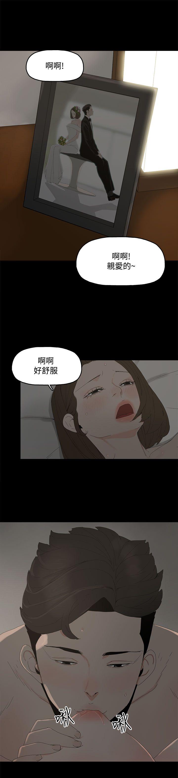 [韩国漫画] 代理孕母 剧情,熟女人妻,巨乳大奶#[32P]-7