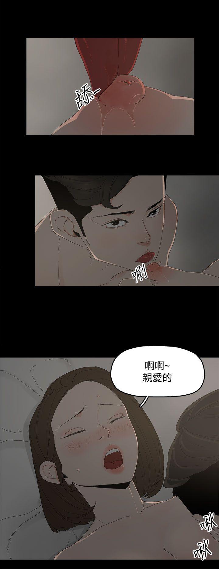 [韩国漫画] 代理孕母 剧情,熟女人妻,巨乳大奶#[32P]-8