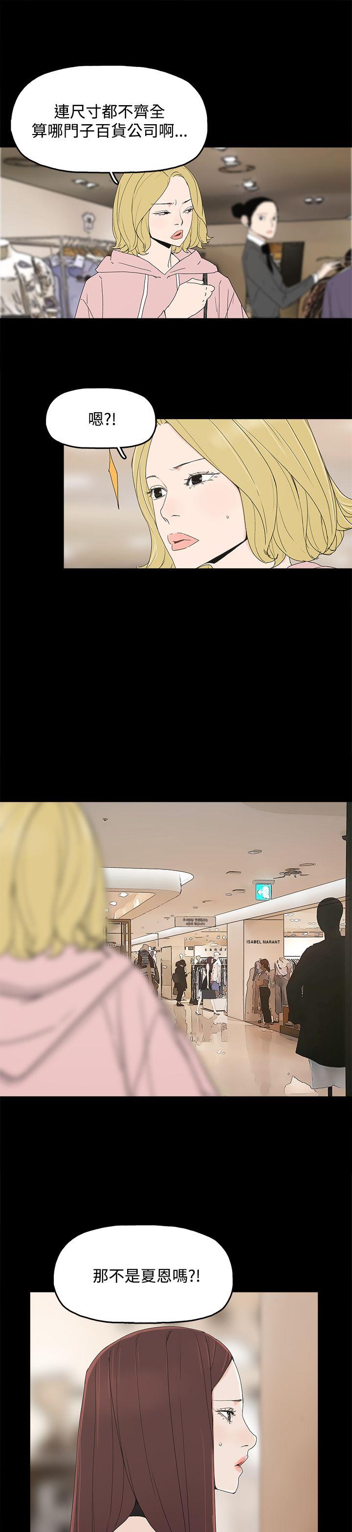 [韩国漫画] 代理孕母 剧情,熟女人妻,巨乳大奶#[34P]-1
