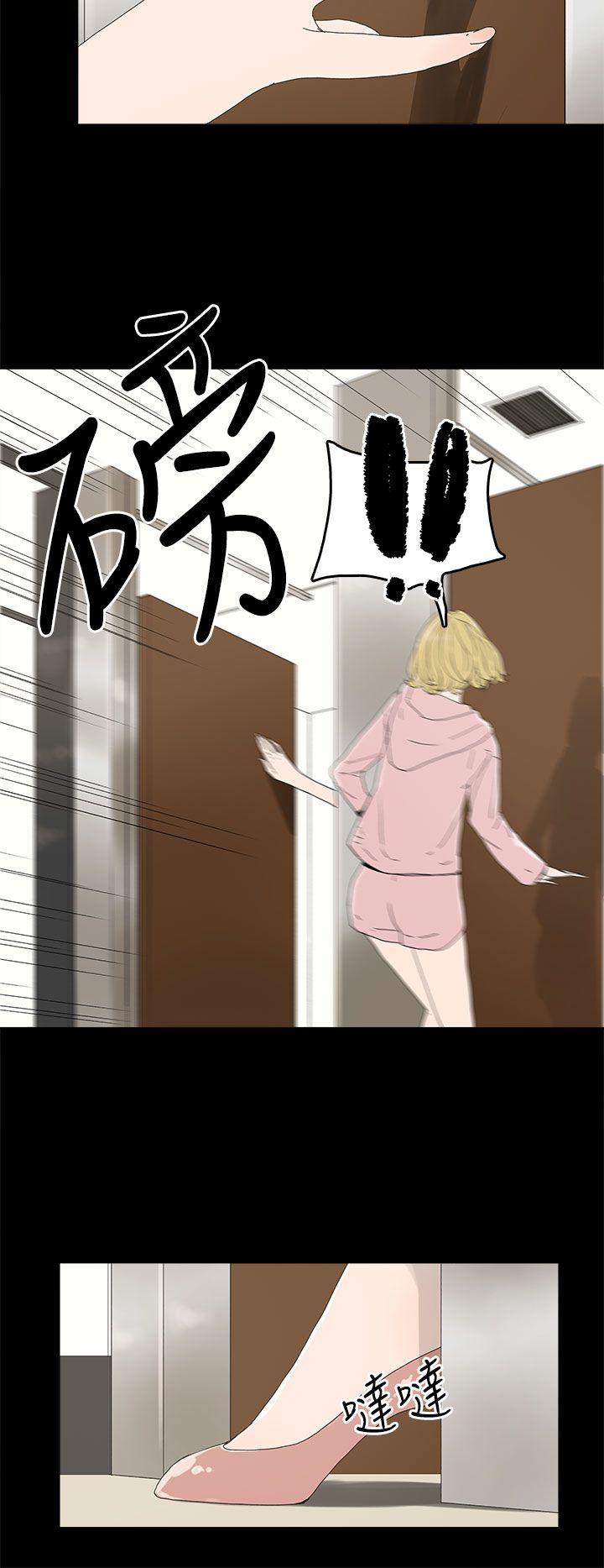 [韩国漫画] 代理孕母 剧情,熟女人妻,巨乳大奶#[34P]-11