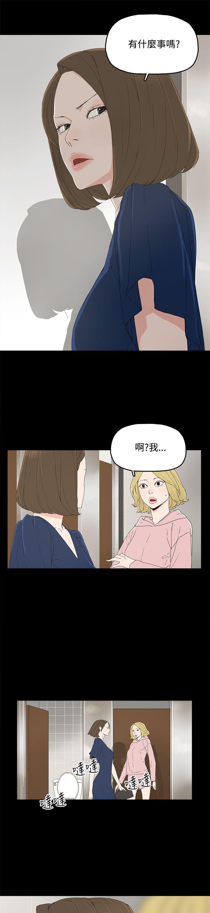 [韩国漫画] 代理孕母 剧情,熟女人妻,巨乳大奶#[34P]-12