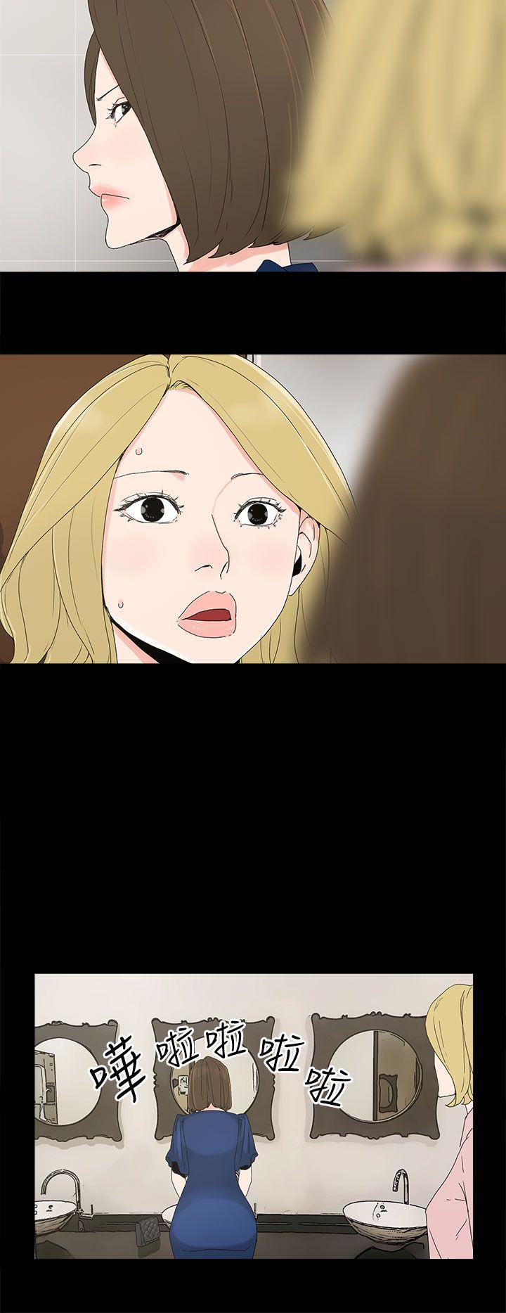 [韩国漫画] 代理孕母 剧情,熟女人妻,巨乳大奶#[34P]-13