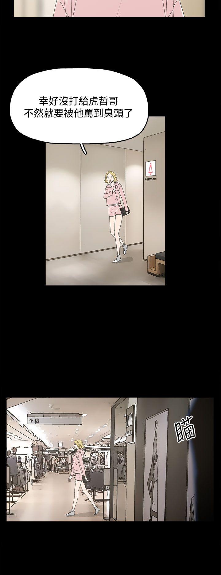 [韩国漫画] 代理孕母 剧情,熟女人妻,巨乳大奶#[34P]-15