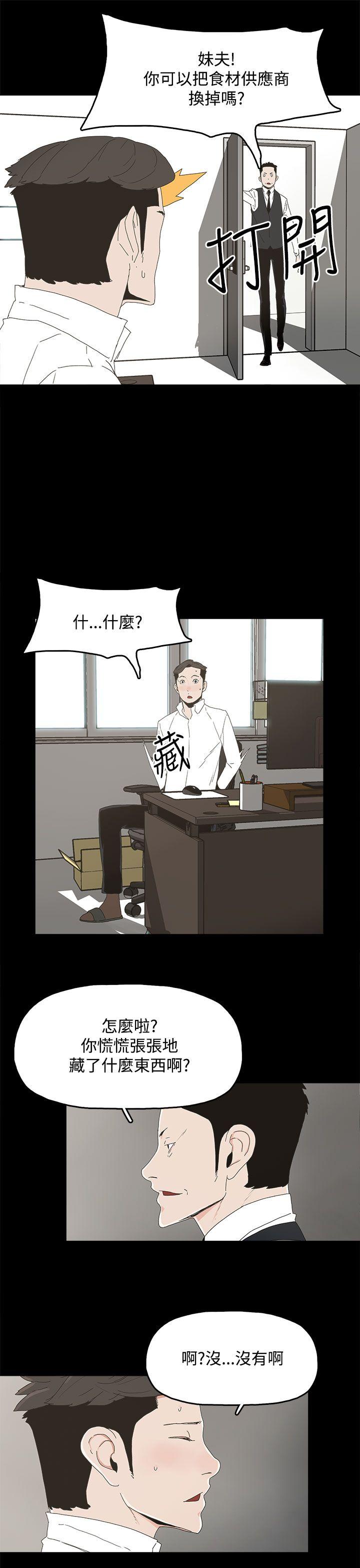 [韩国漫画] 代理孕母 剧情,熟女人妻,巨乳大奶#[34P]-18