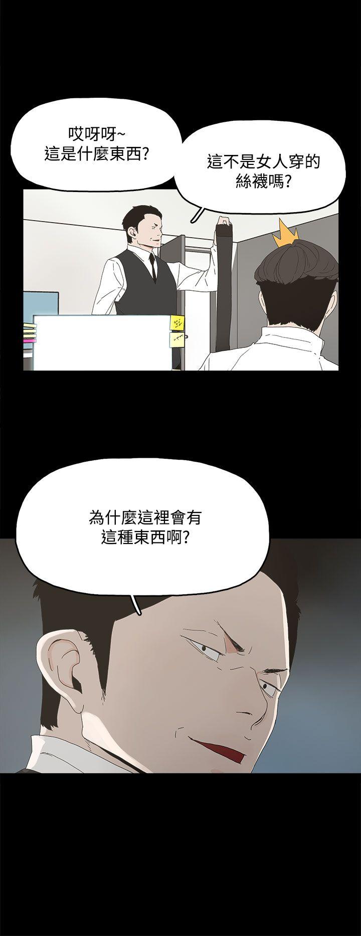 [韩国漫画] 代理孕母 剧情,熟女人妻,巨乳大奶#[34P]-19