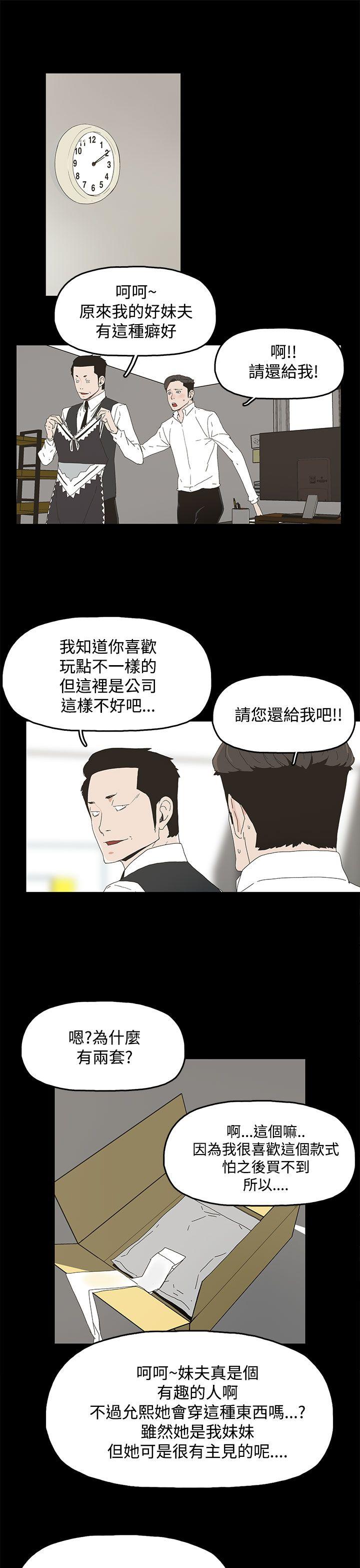 [韩国漫画] 代理孕母 剧情,熟女人妻,巨乳大奶#[34P]-20