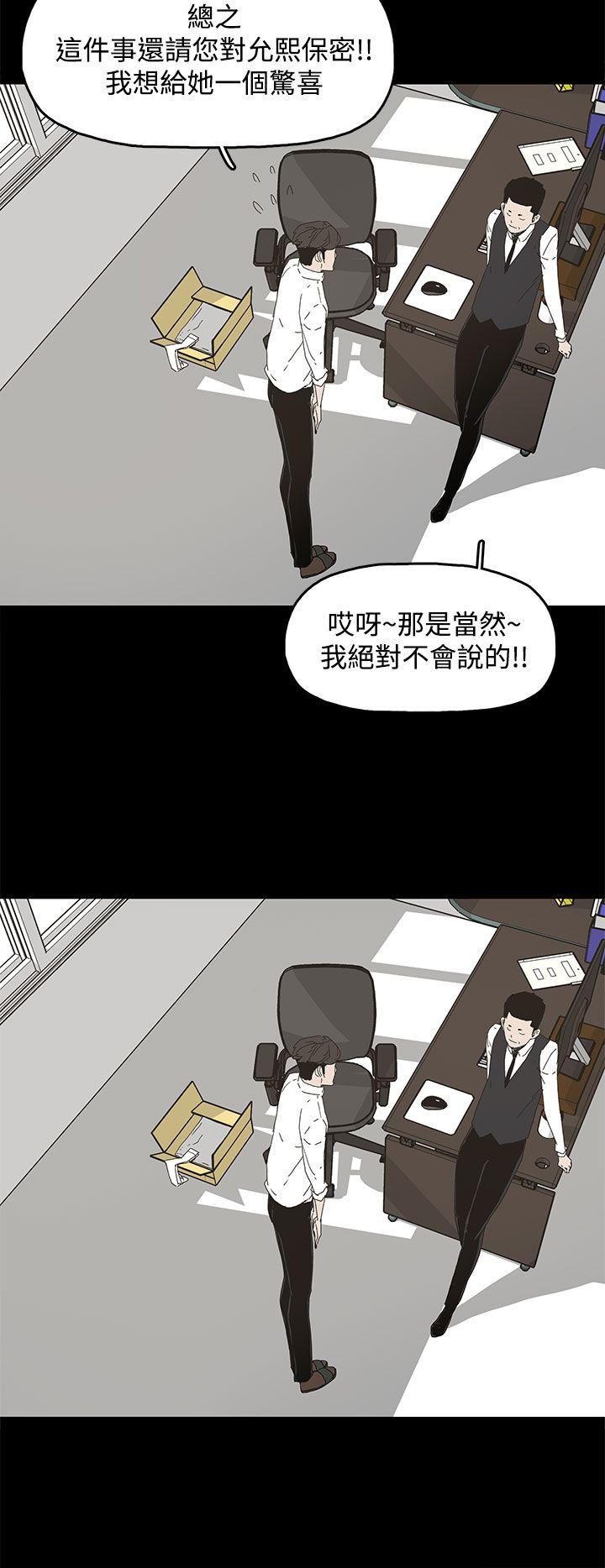 [韩国漫画] 代理孕母 剧情,熟女人妻,巨乳大奶#[34P]-21