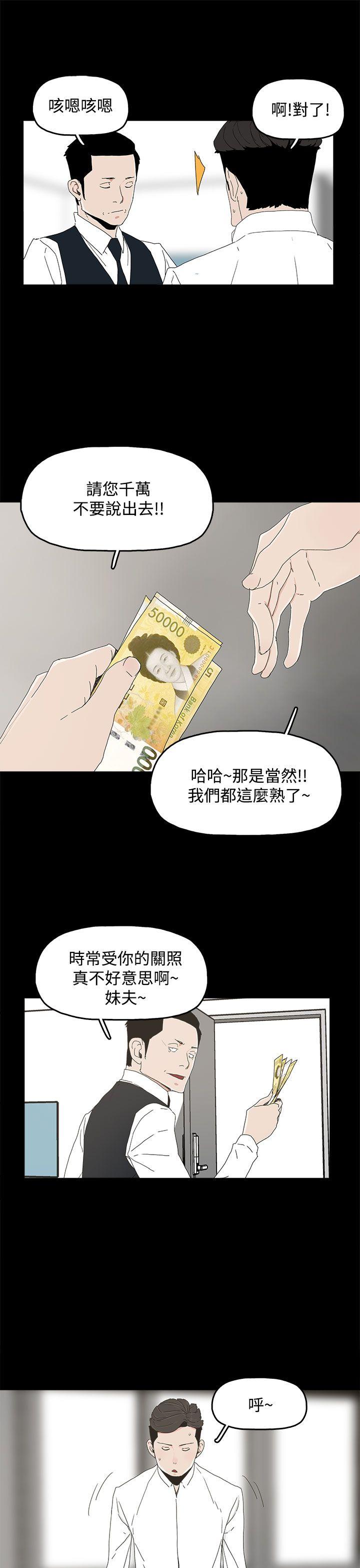 [韩国漫画] 代理孕母 剧情,熟女人妻,巨乳大奶#[34P]-22