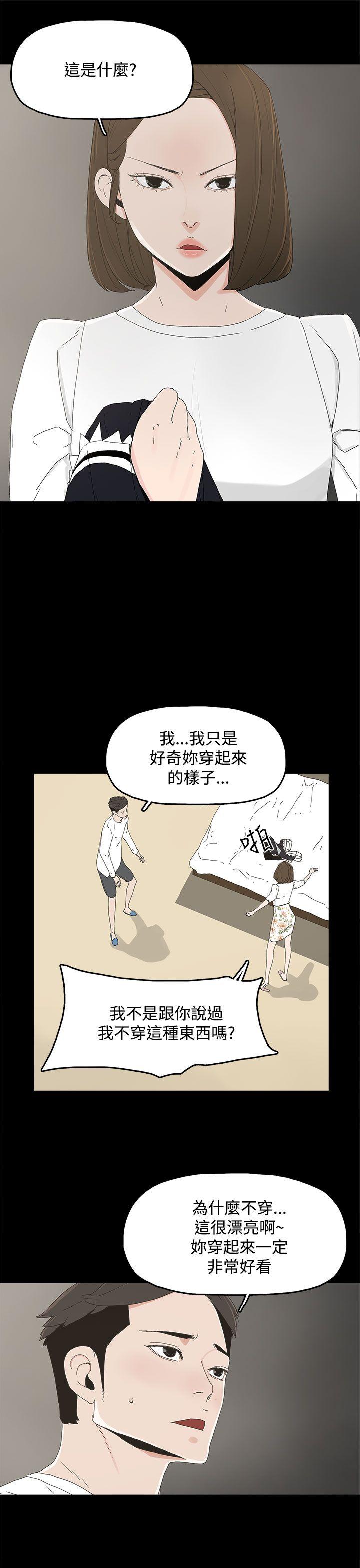 [韩国漫画] 代理孕母 剧情,熟女人妻,巨乳大奶#[34P]-24