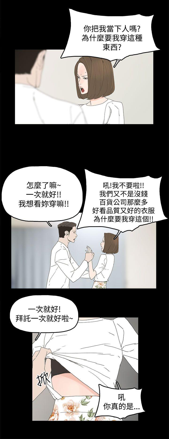 [韩国漫画] 代理孕母 剧情,熟女人妻,巨乳大奶#[34P]-25