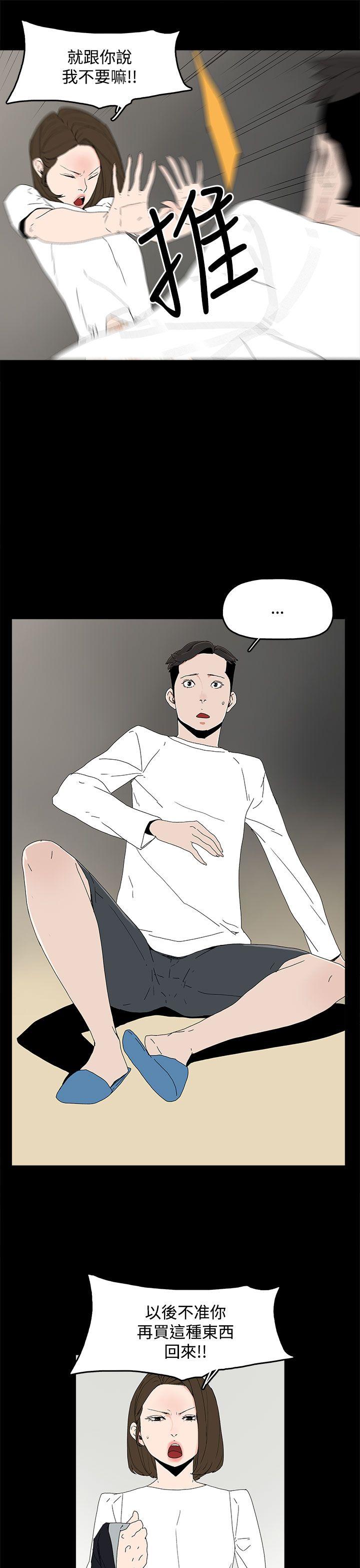 [韩国漫画] 代理孕母 剧情,熟女人妻,巨乳大奶#[34P]-26