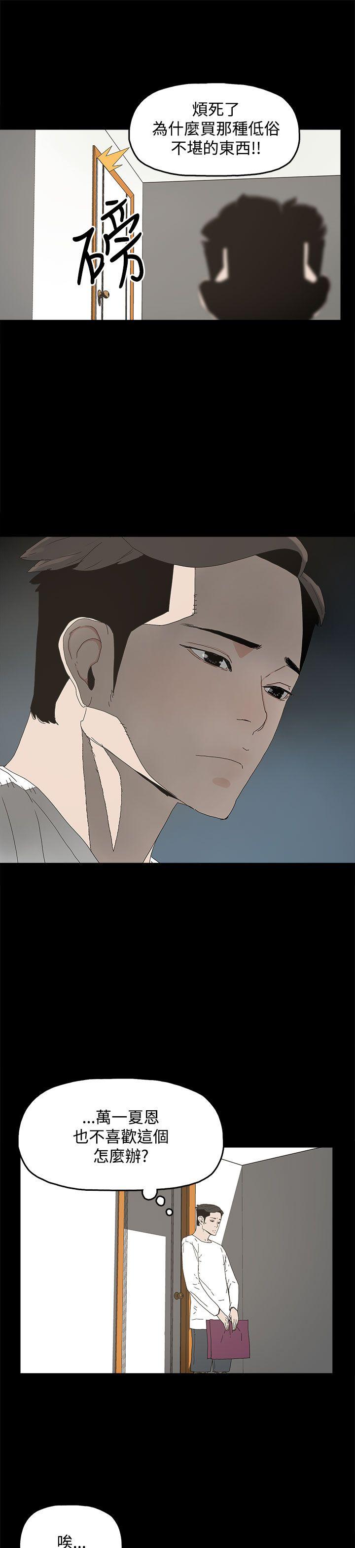 [韩国漫画] 代理孕母 剧情,熟女人妻,巨乳大奶#[34P]-28