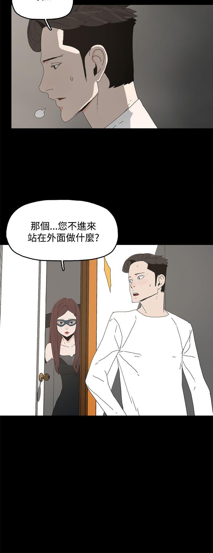 [韩国漫画] 代理孕母 剧情,熟女人妻,巨乳大奶#[34P]-29
