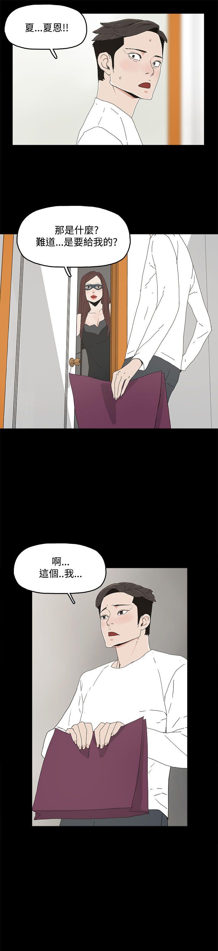 [韩国漫画] 代理孕母 剧情,熟女人妻,巨乳大奶#[34P]-30