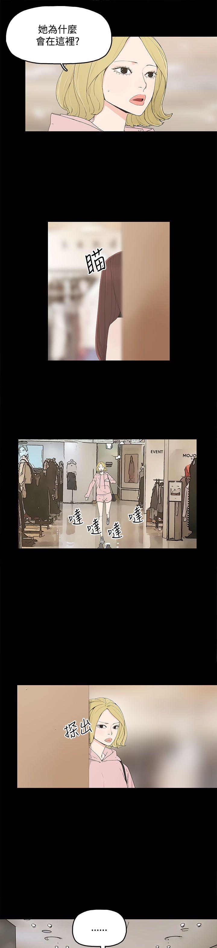 [韩国漫画] 代理孕母 剧情,熟女人妻,巨乳大奶#[34P]-4