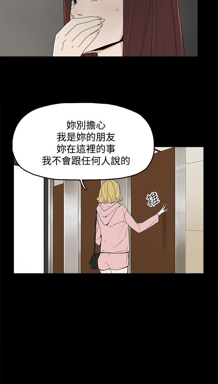 [韩国漫画] 代理孕母 剧情,熟女人妻,巨乳大奶#[34P]-7