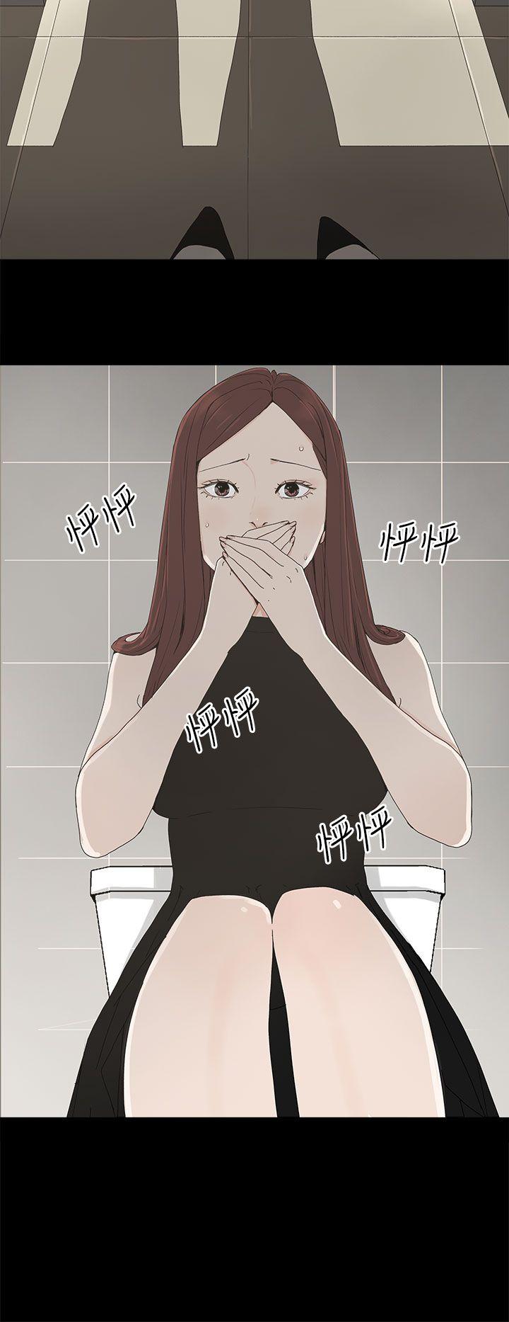 [韩国漫画] 代理孕母 剧情,熟女人妻,巨乳大奶#[34P]-9