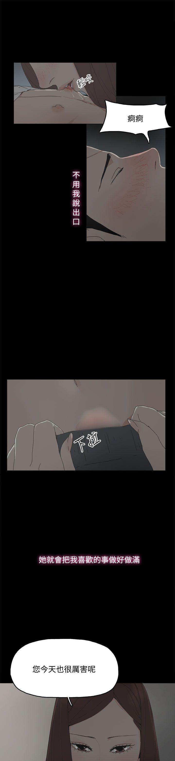 [韩国漫画] 代理孕母 剧情,熟女人妻,巨乳大奶#[37P]-10