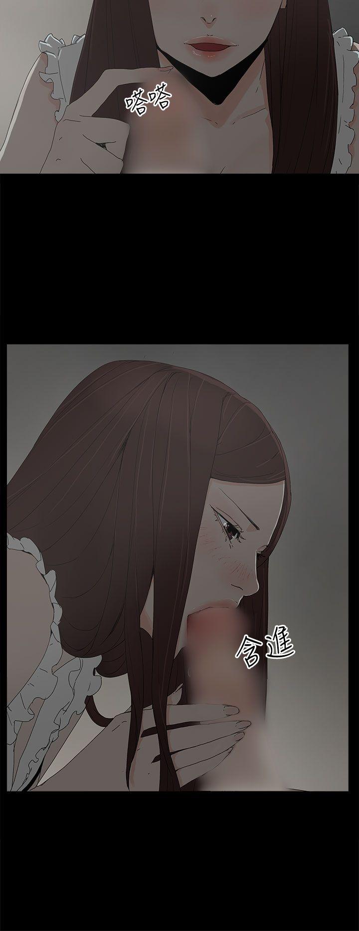 [韩国漫画] 代理孕母 剧情,熟女人妻,巨乳大奶#[37P]-11