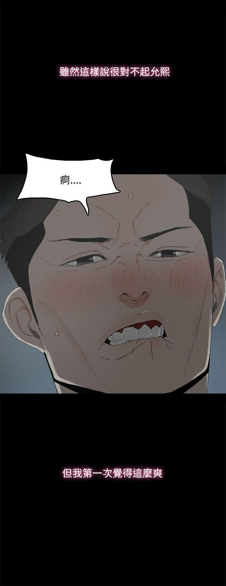 [韩国漫画] 代理孕母 剧情,熟女人妻,巨乳大奶#[37P]-13