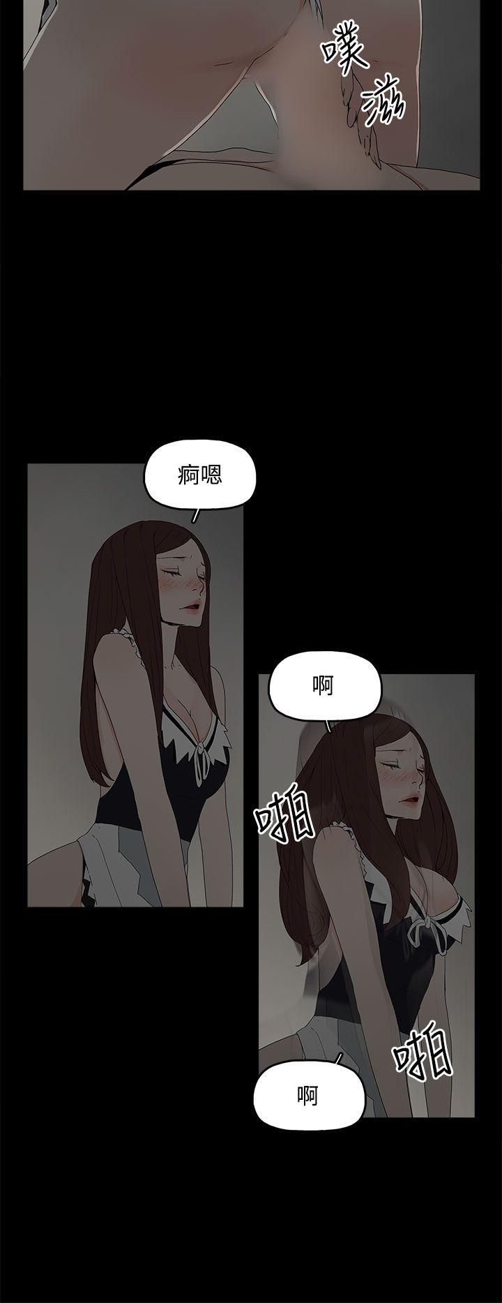 [韩国漫画] 代理孕母 剧情,熟女人妻,巨乳大奶#[37P]-15