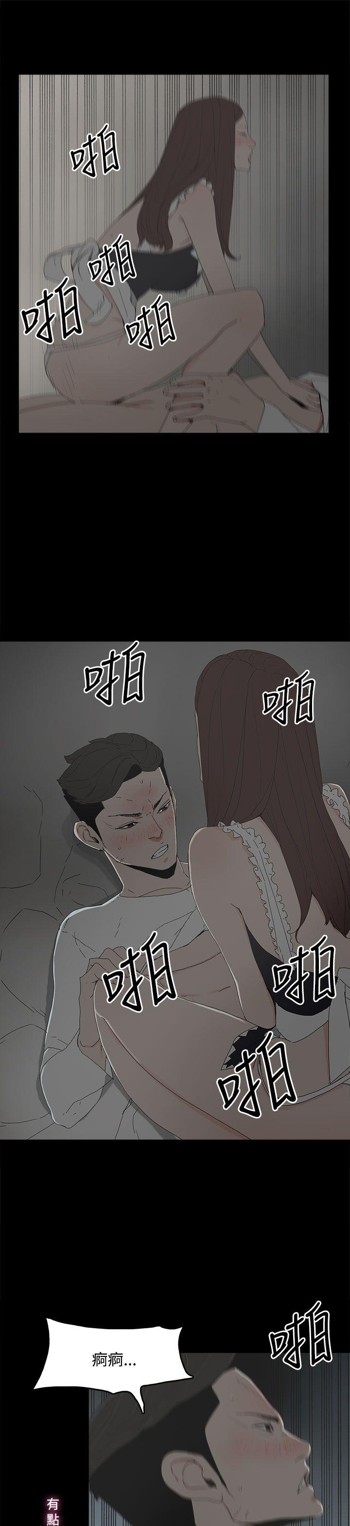 [韩国漫画] 代理孕母 剧情,熟女人妻,巨乳大奶#[37P]-16